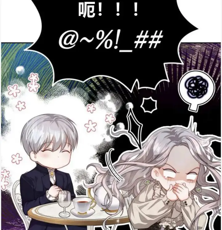 《刀尖之吻》第50话图146
