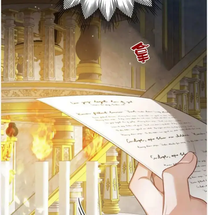《刀尖之吻》第50话图20