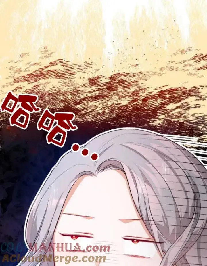 《刀尖之吻》第7话图57