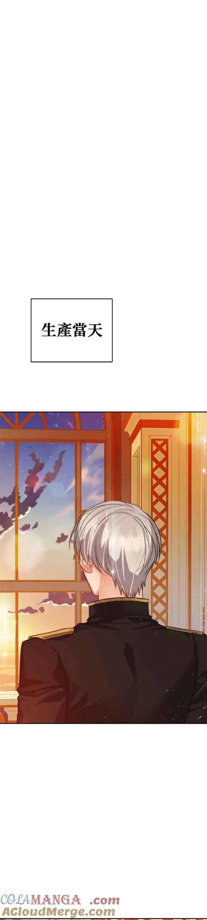 《刀尖之吻》第101话(最终话)图15