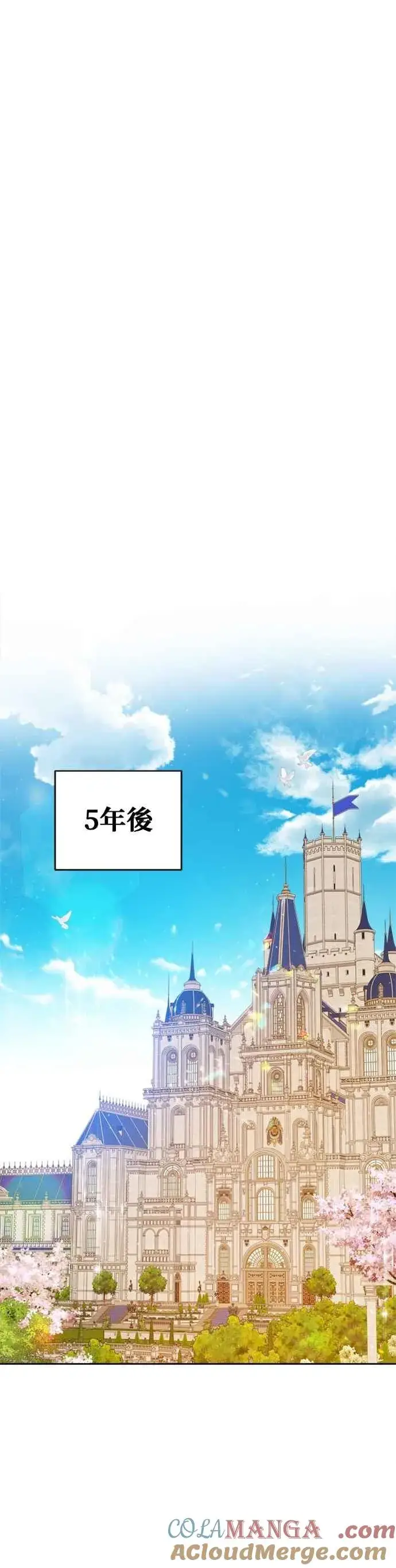 《刀尖之吻》第101话(最终话)图25