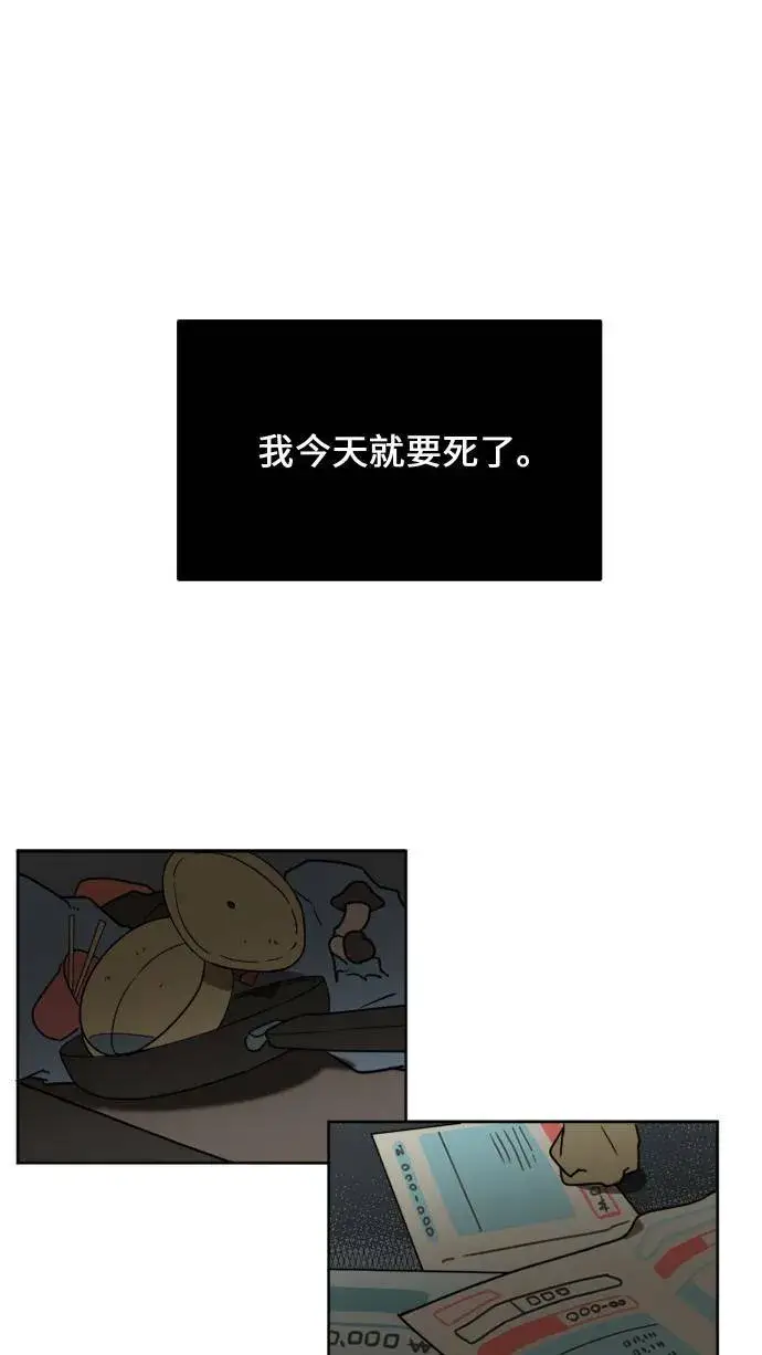 《盗脸人生》崔宝润 1图11