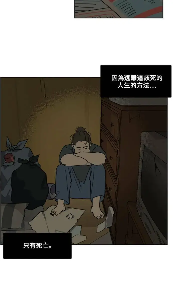 《盗脸人生》崔宝润 1图12