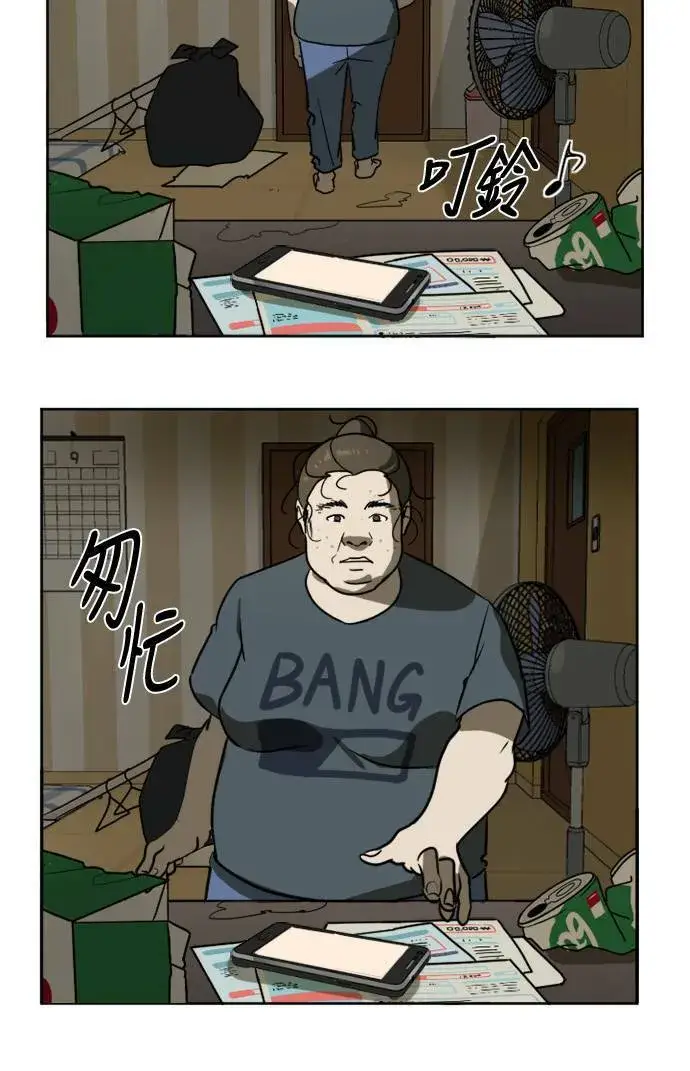 《盗脸人生》崔宝润 1图15