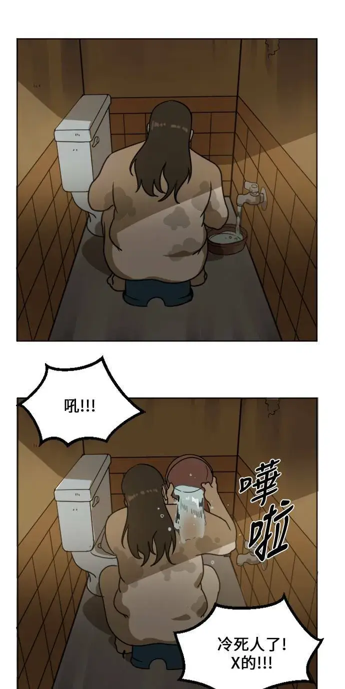 《盗脸人生》崔宝润 1图17