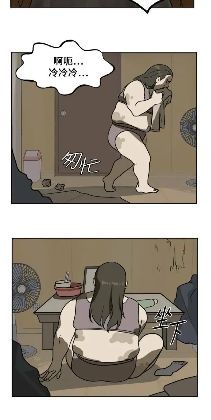 《盗脸人生》崔宝润 1图18