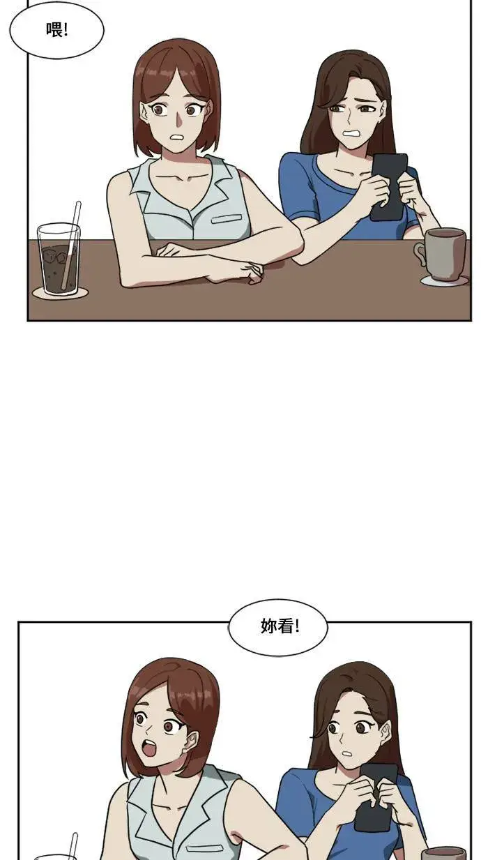 《盗脸人生》崔宝润 1图2