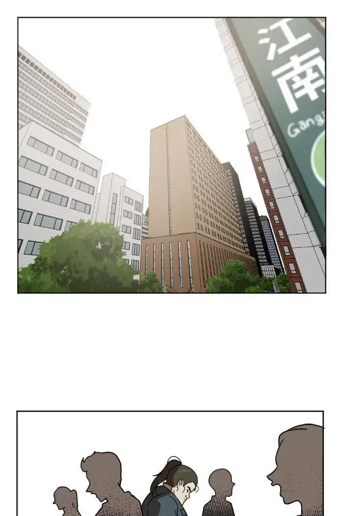 《盗脸人生》崔宝润 1图22