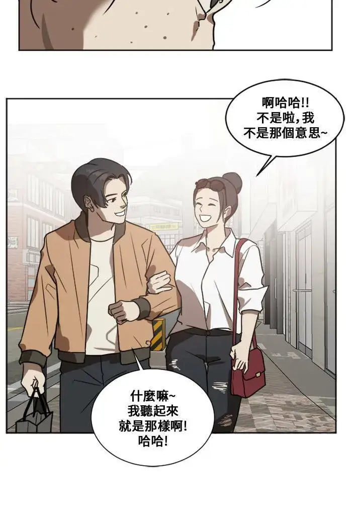 《盗脸人生》崔宝润 1图24