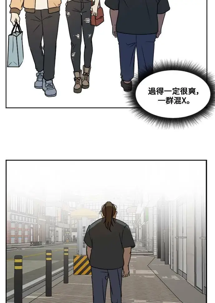 《盗脸人生》崔宝润 1图26