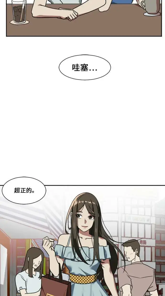 《盗脸人生》崔宝润 1图3