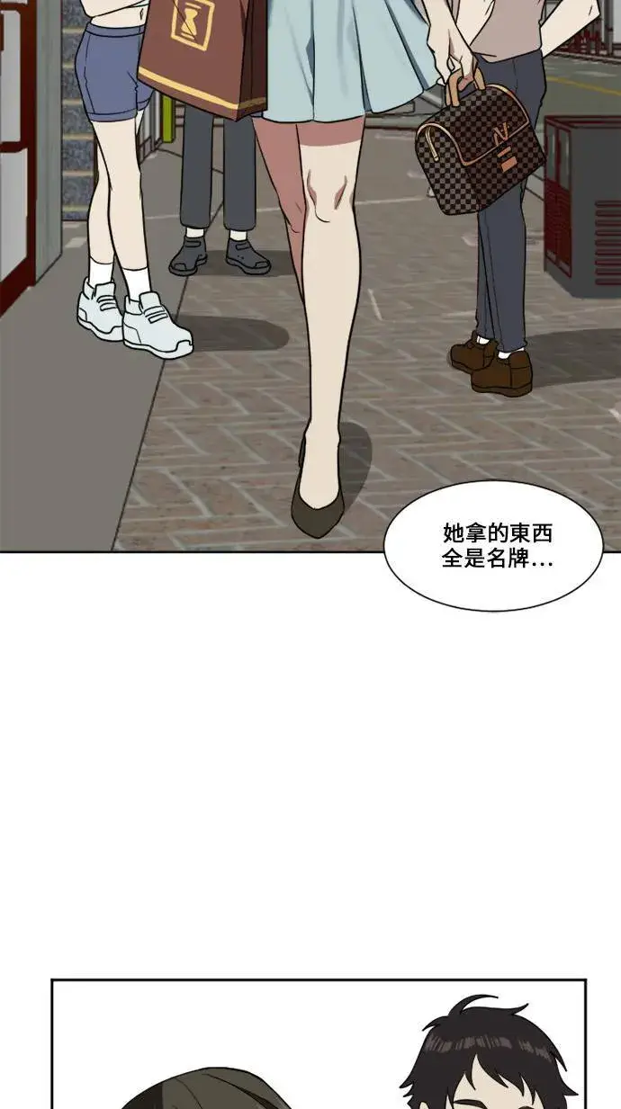 《盗脸人生》崔宝润 1图4