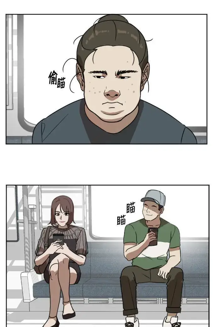 《盗脸人生》崔宝润 1图40