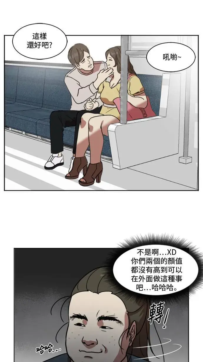 《盗脸人生》崔宝润 1图43