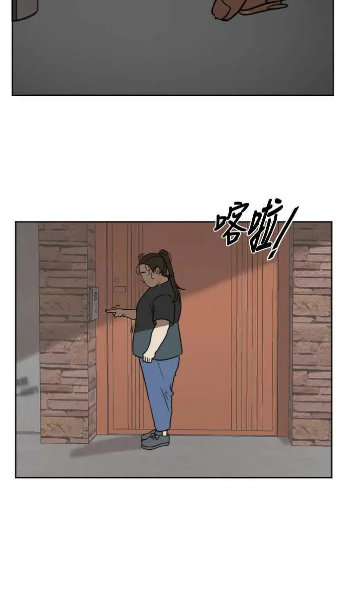 《盗脸人生》崔宝润 1图48