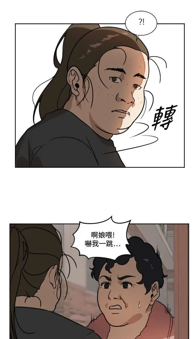 《盗脸人生》崔宝润 1图49