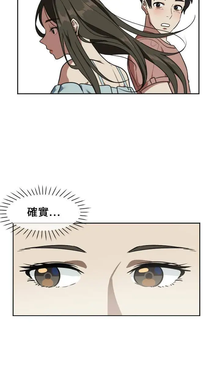 《盗脸人生》崔宝润 1图5