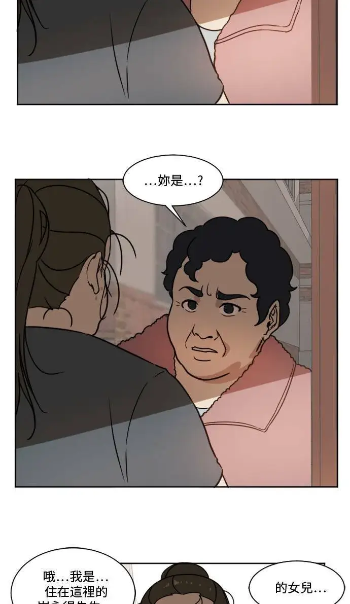 《盗脸人生》崔宝润 1图50