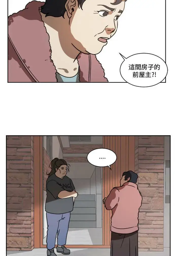 《盗脸人生》崔宝润 1图53