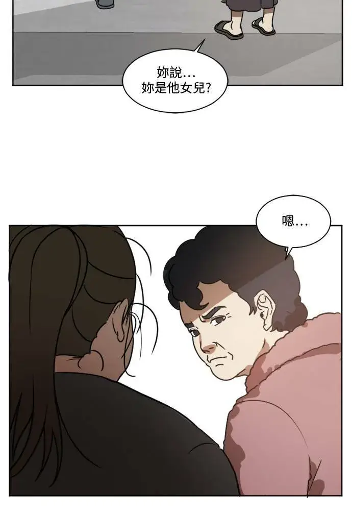 《盗脸人生》崔宝润 1图54