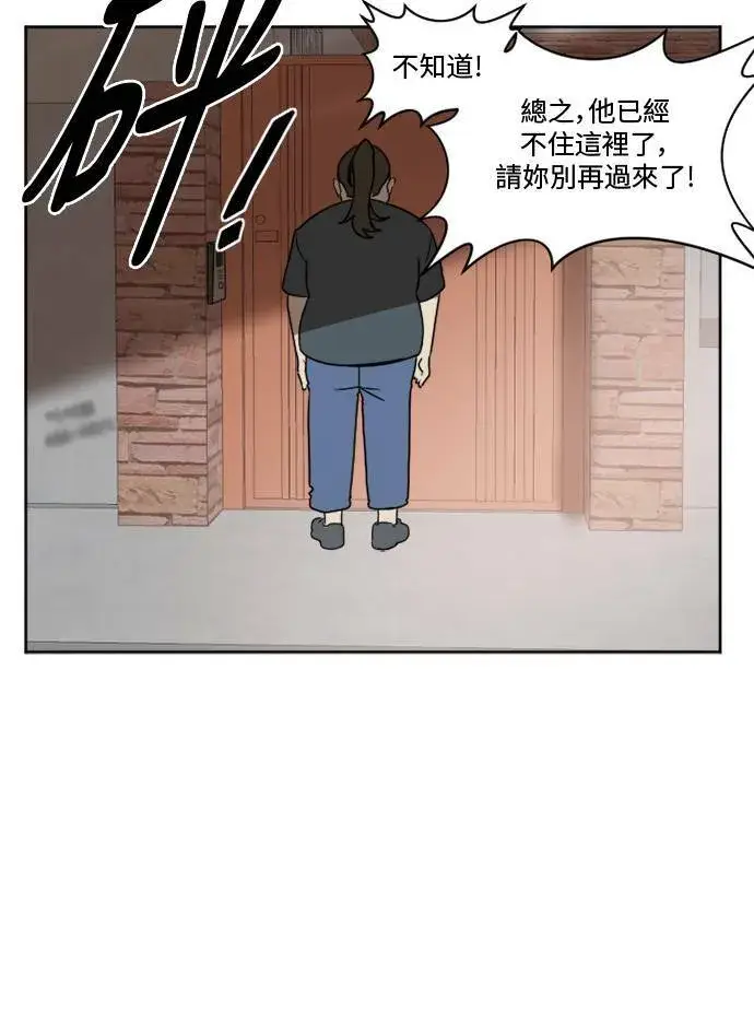 《盗脸人生》崔宝润 1图59