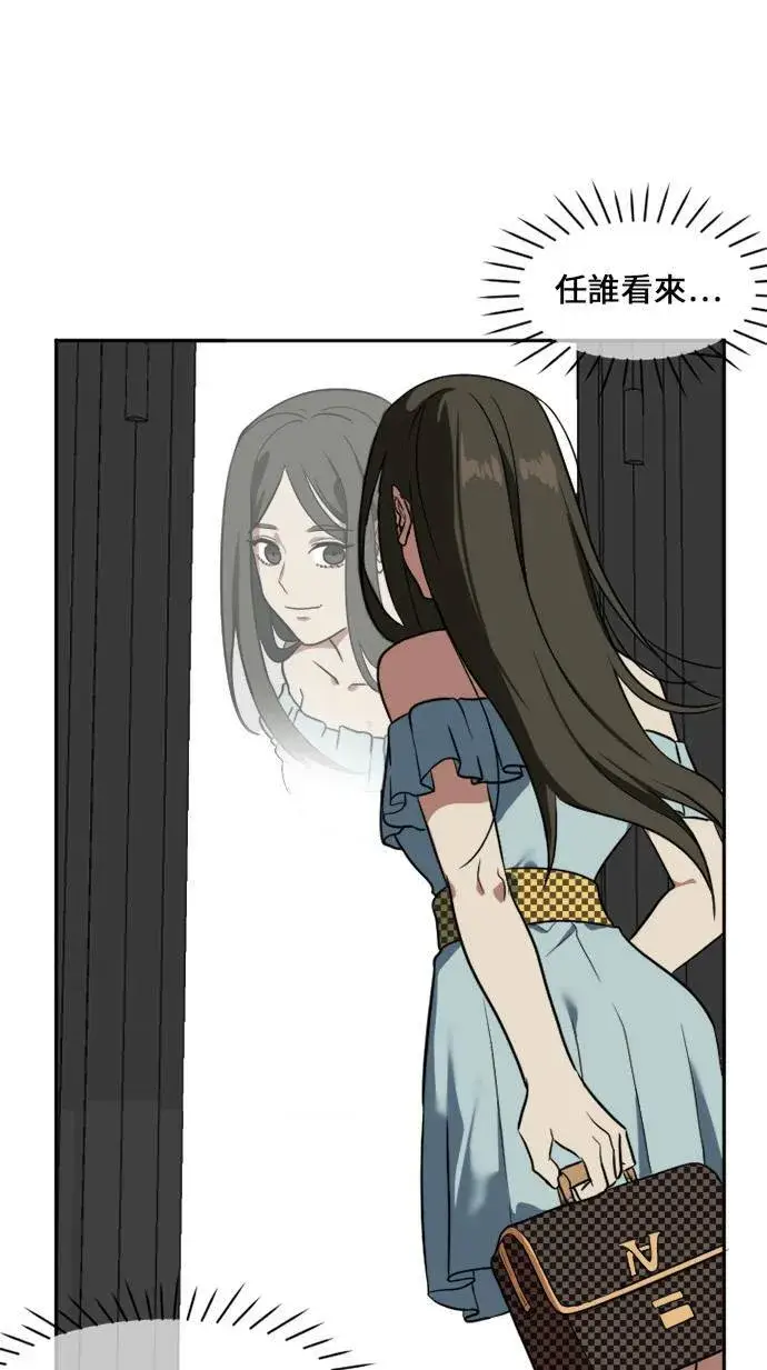 《盗脸人生》崔宝润 1图6