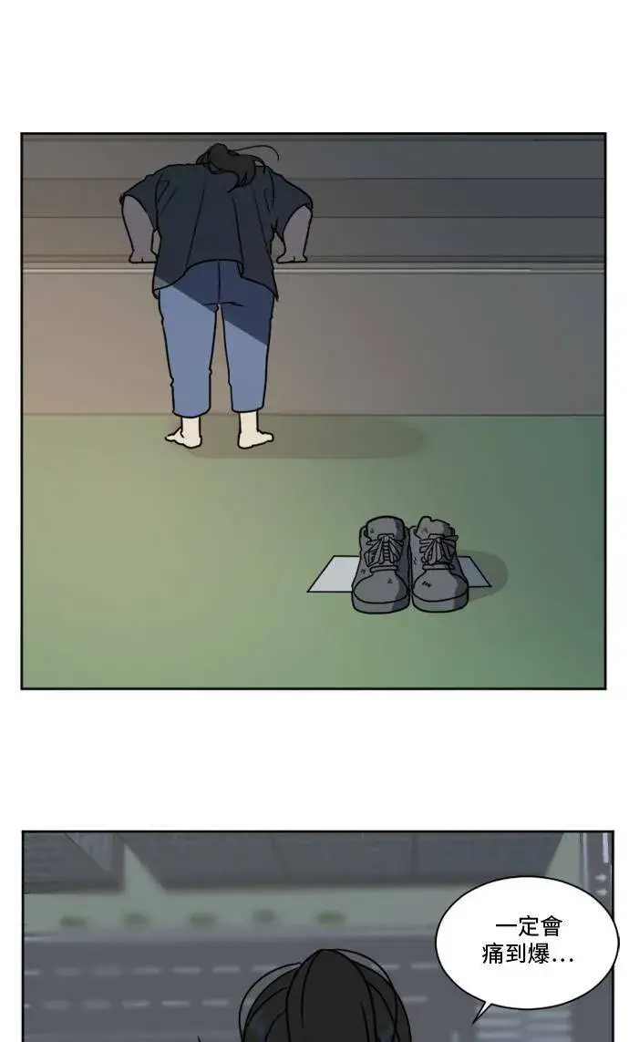 《盗脸人生》崔宝润 1图65