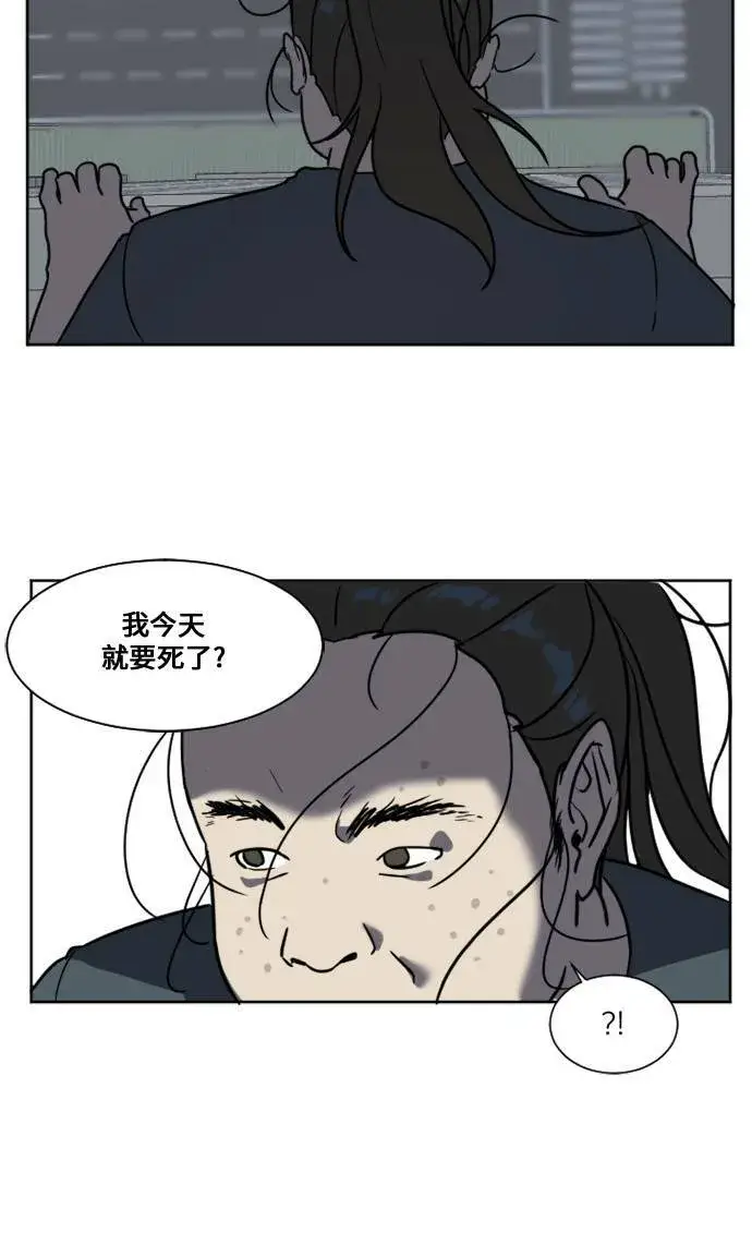 《盗脸人生》崔宝润 1图66
