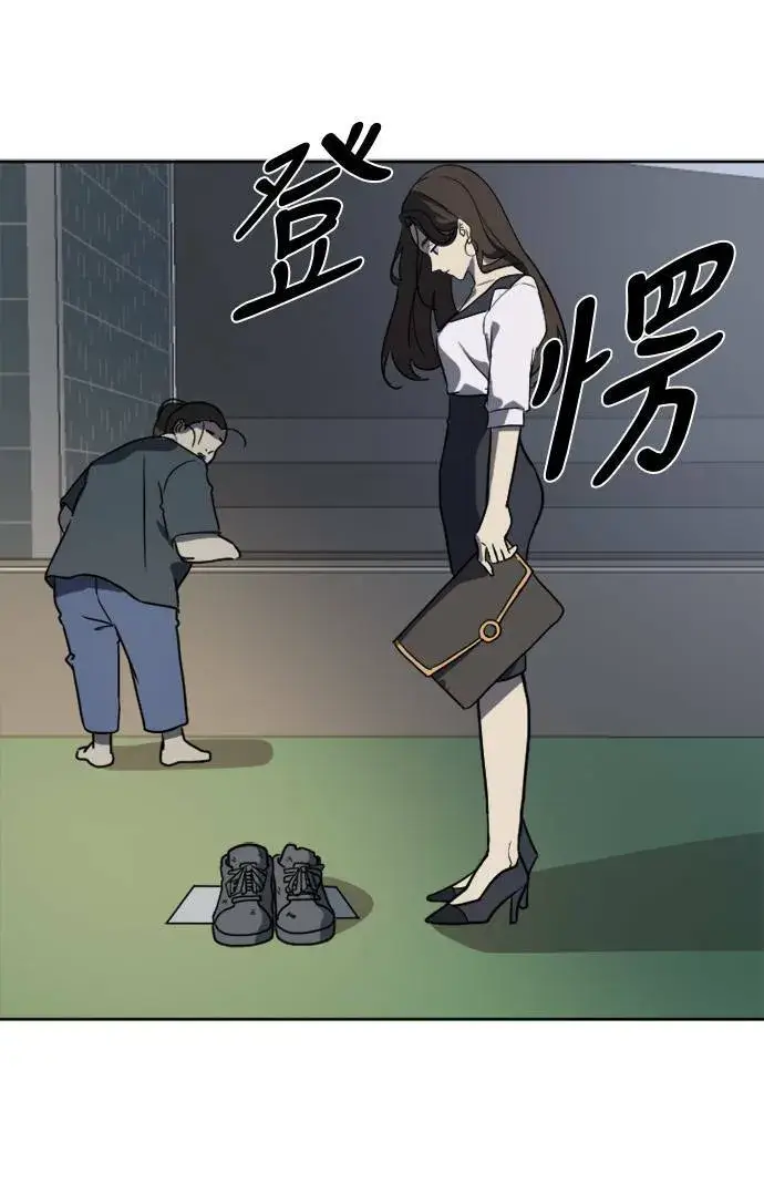 《盗脸人生》崔宝润 1图67