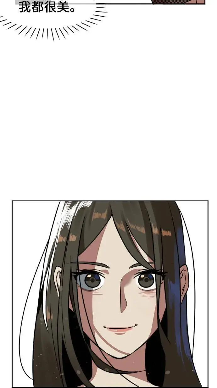 《盗脸人生》崔宝润 1图7