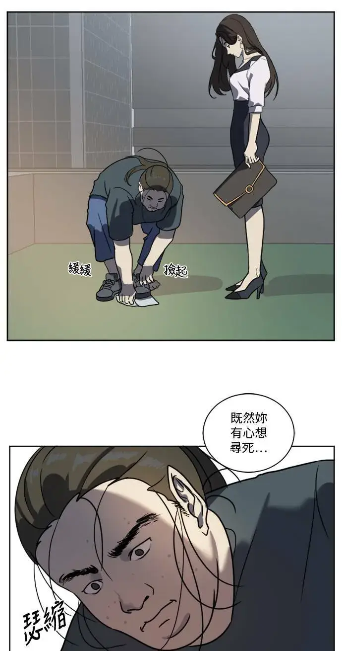 《盗脸人生》崔宝润 1图70