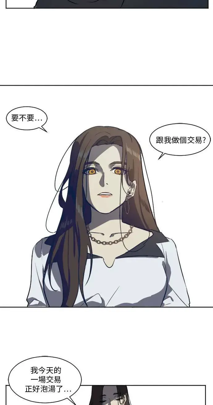《盗脸人生》崔宝润 1图71