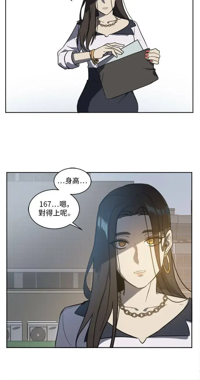 《盗脸人生》崔宝润 1图72