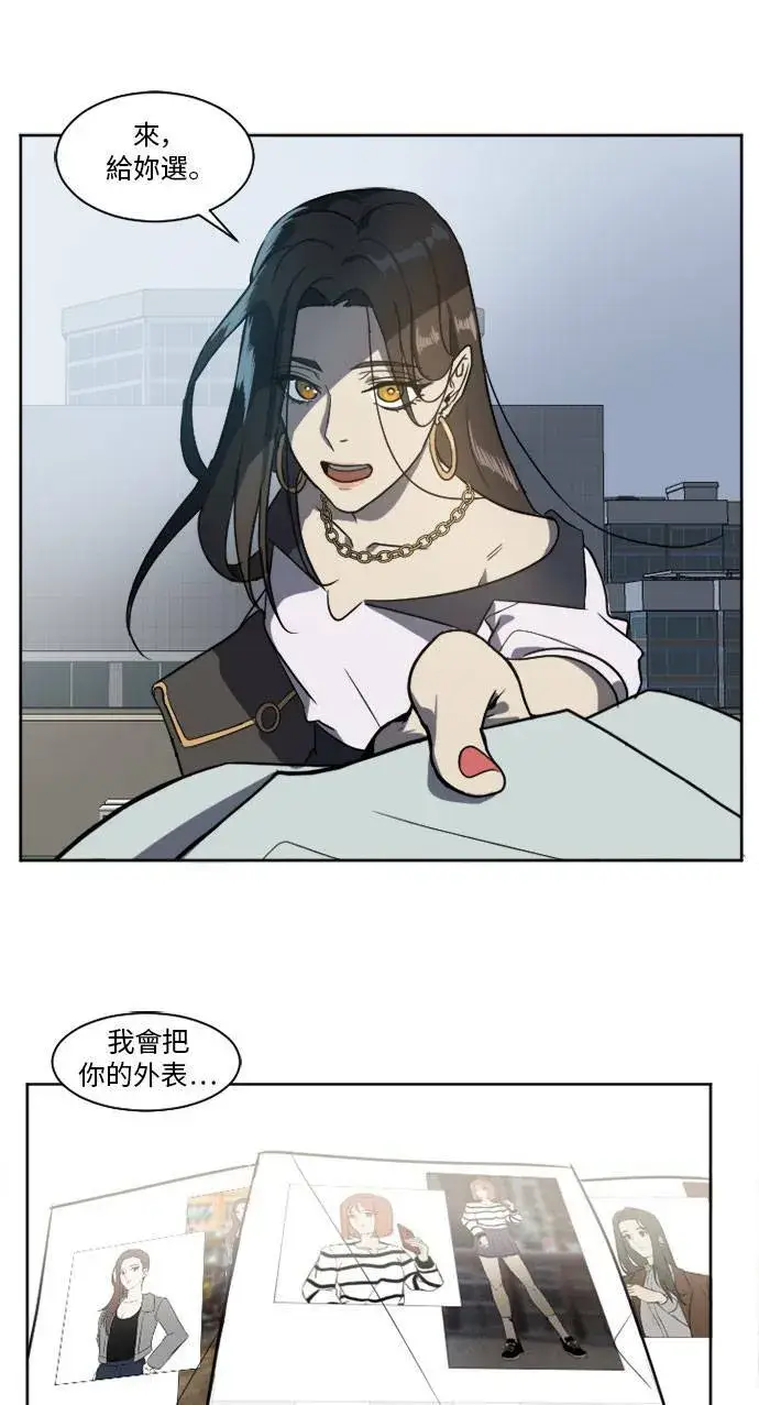 《盗脸人生》崔宝润 1图73