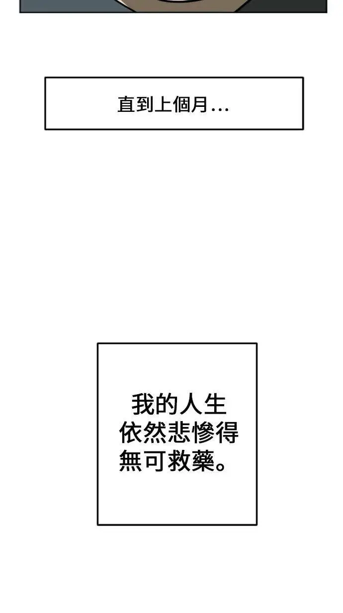 《盗脸人生》崔宝润 1图9