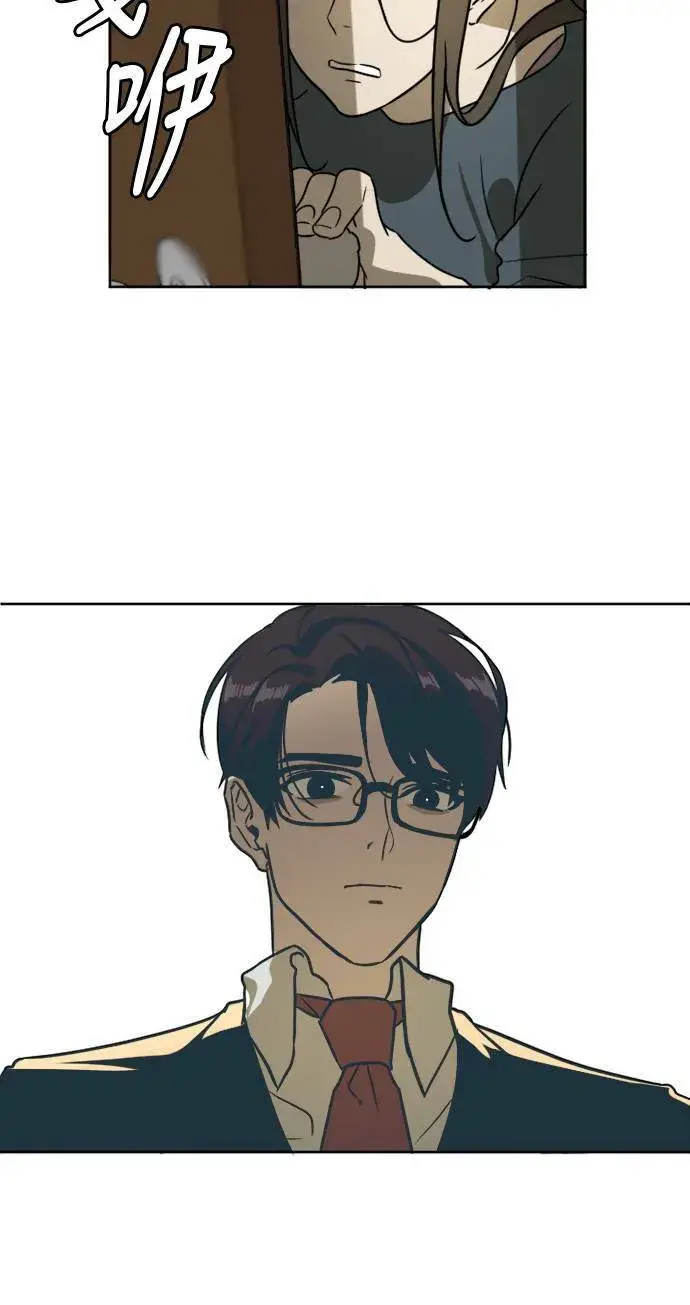 《盗脸人生》崔宝润 2图10