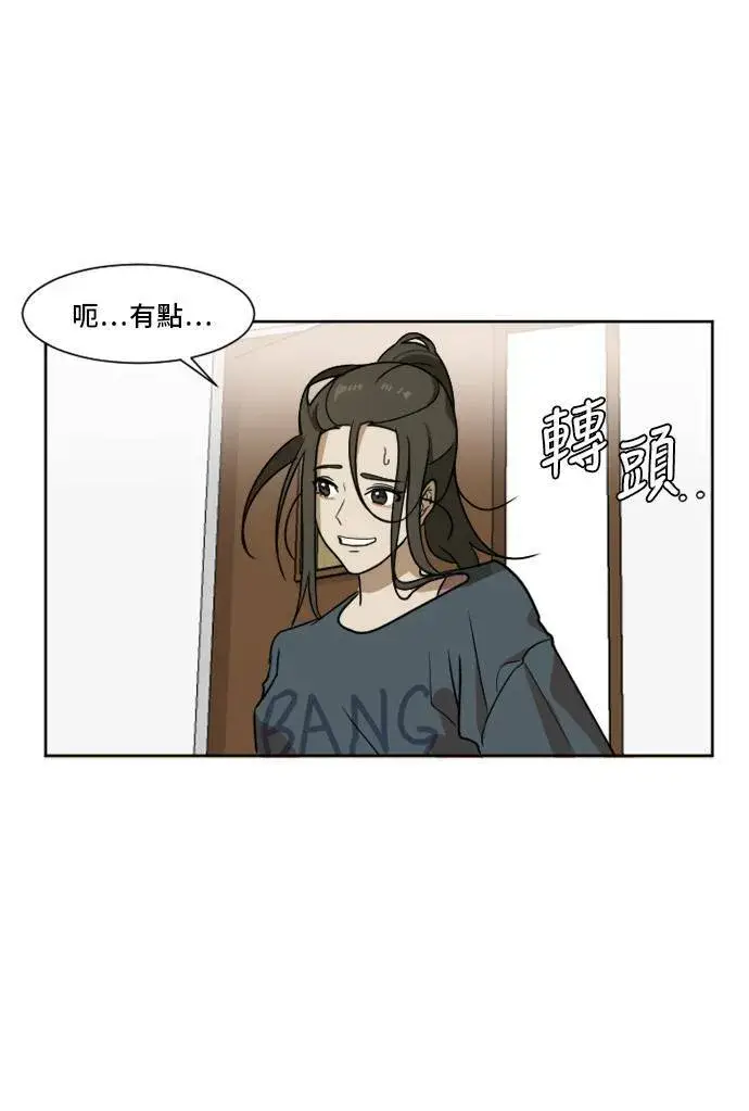 《盗脸人生》崔宝润 2图14