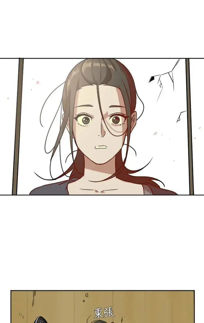 《盗脸人生》崔宝润 2图3