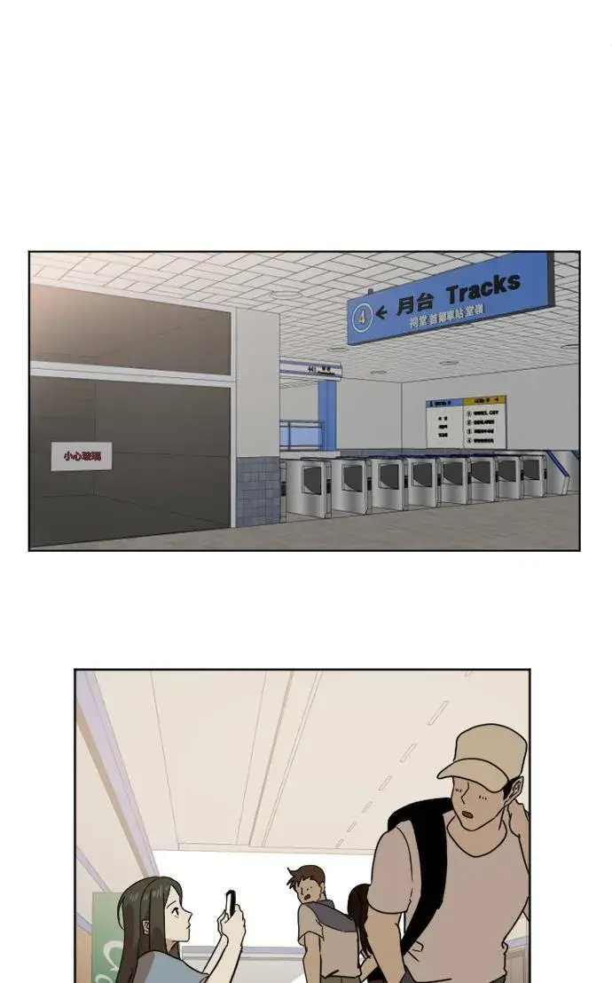 《盗脸人生》崔宝润 2图32