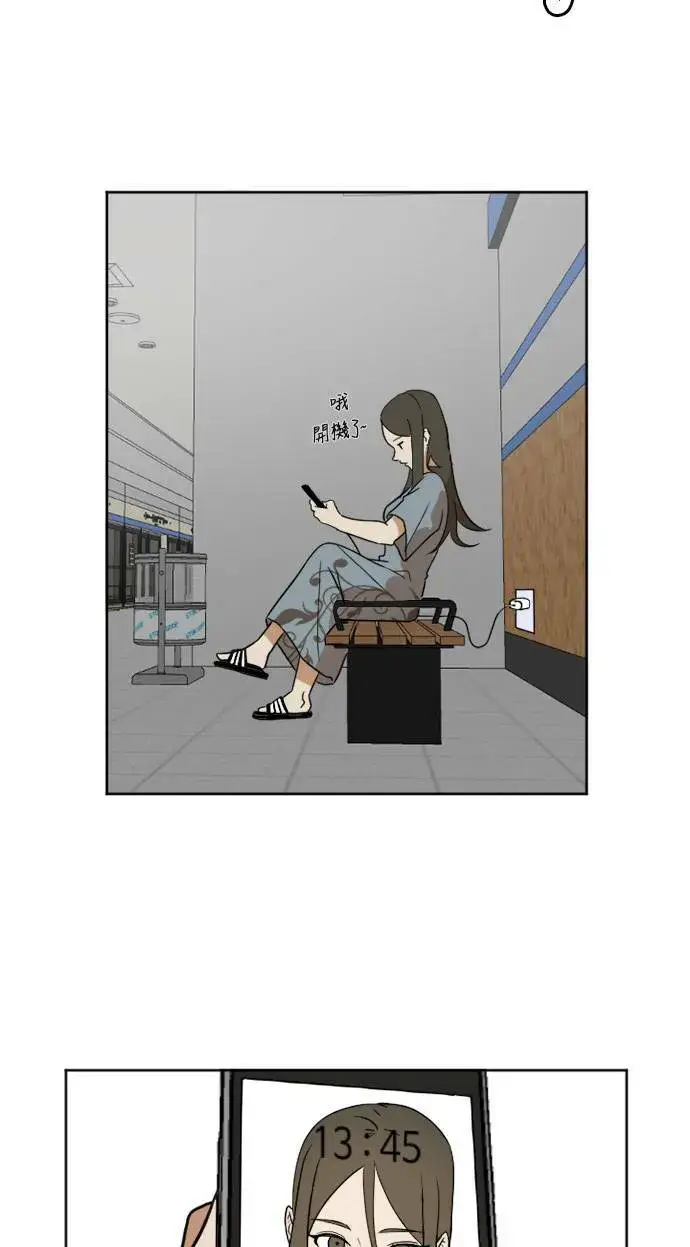 《盗脸人生》崔宝润 2图36