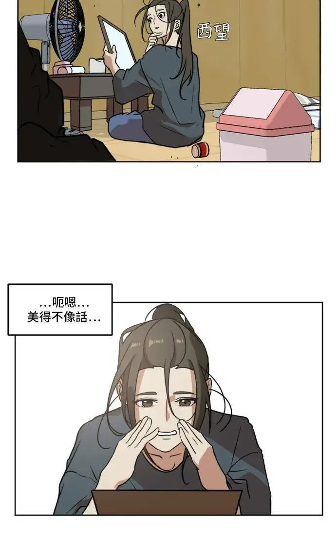 《盗脸人生》崔宝润 2图4