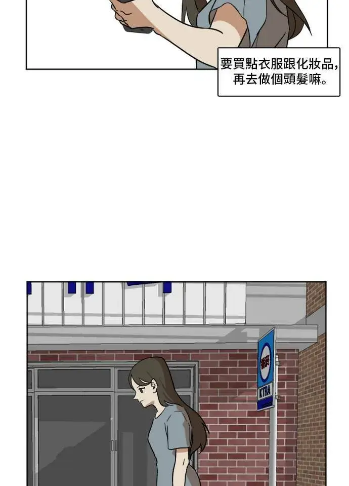 《盗脸人生》崔宝润 2图40