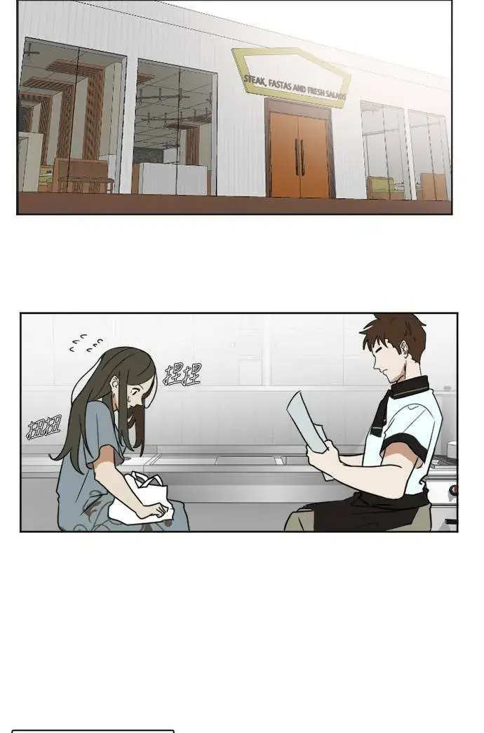《盗脸人生》崔宝润 2图44