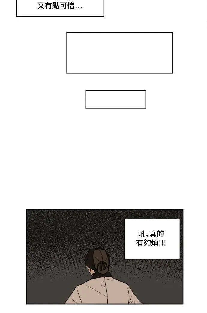 《盗脸人生》崔宝润 2图46