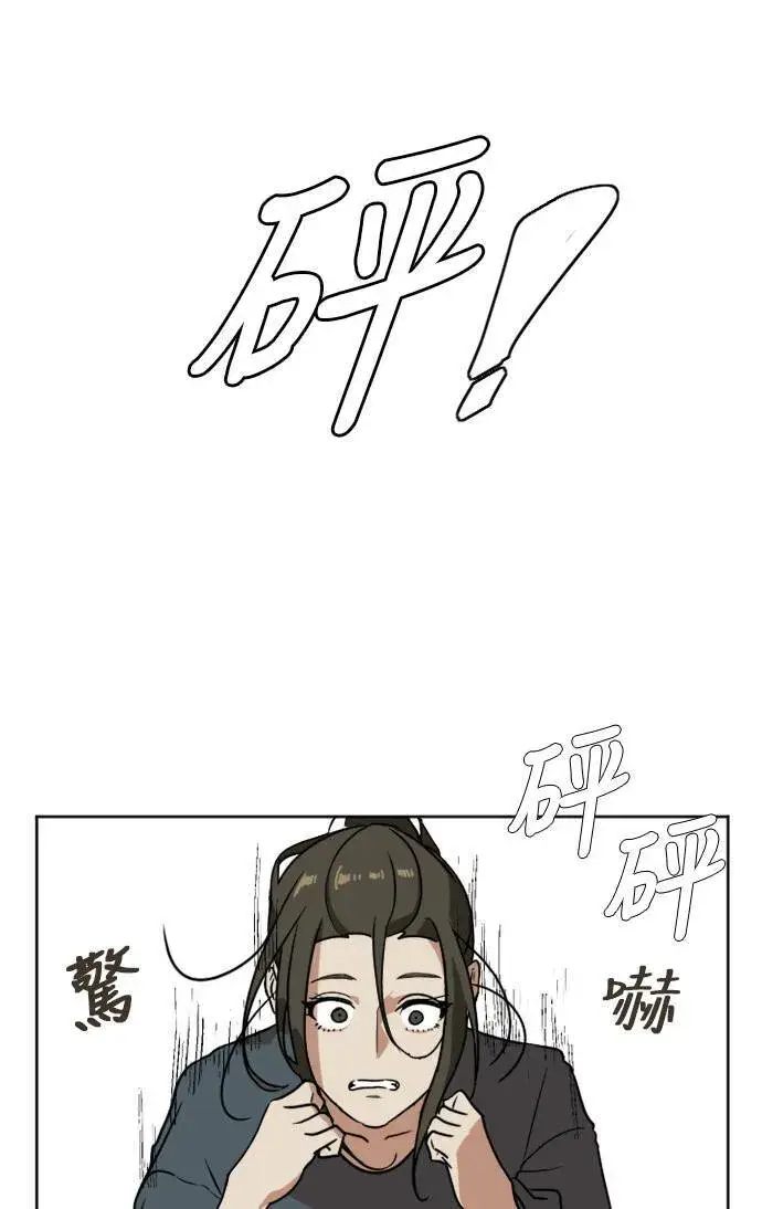 《盗脸人生》崔宝润 2图5