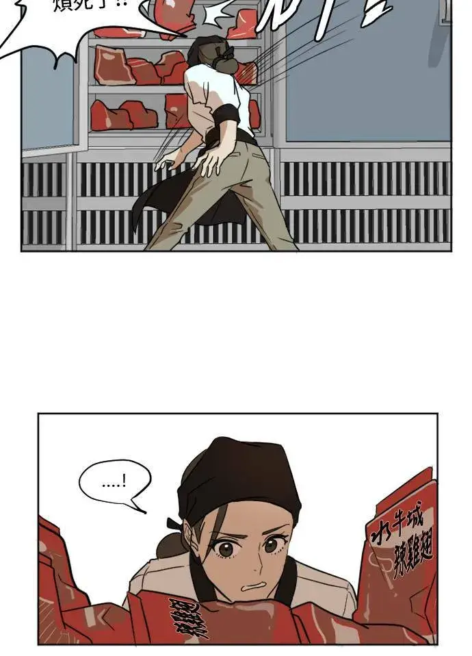 《盗脸人生》崔宝润 2图50