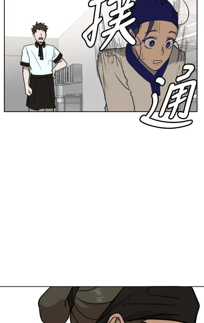 《盗脸人生》崔宝润 2图53