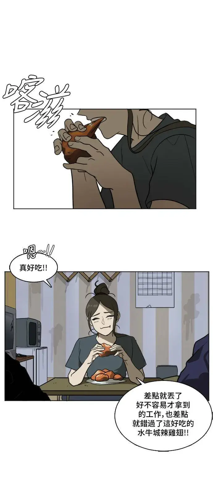 《盗脸人生》崔宝润 2图55