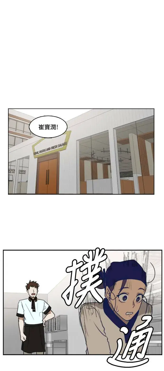 《盗脸人生》崔宝润 2图56