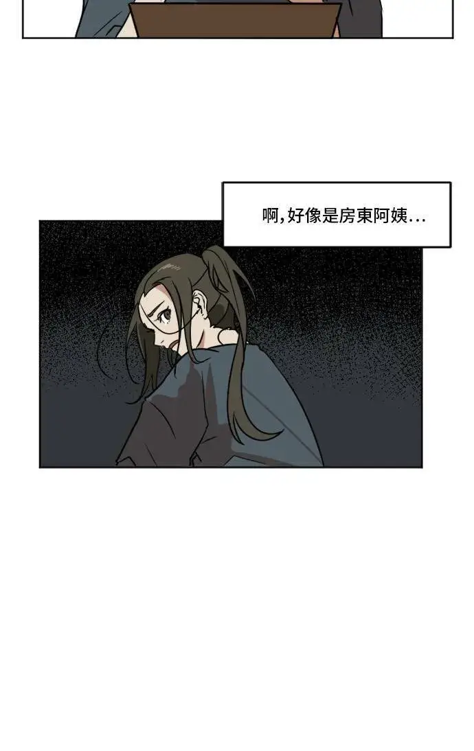 《盗脸人生》崔宝润 2图6